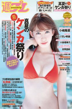 lover电影无删减