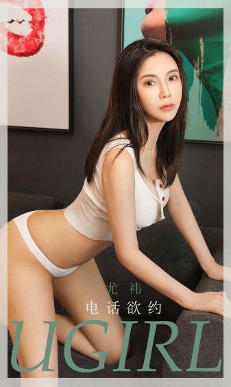 兄弟的妻子