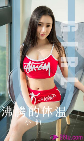 美女黄污