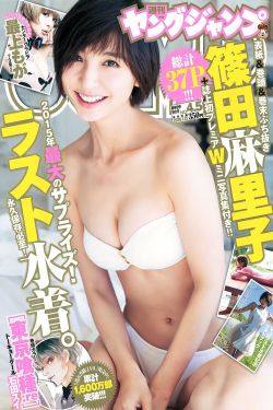 邻家有女5未删减版