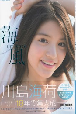 春野樱全彩本子h无遮挡